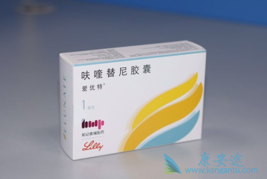 呋喹替尼 呋喹替尼