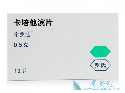 卡培他滨 卡培他滨