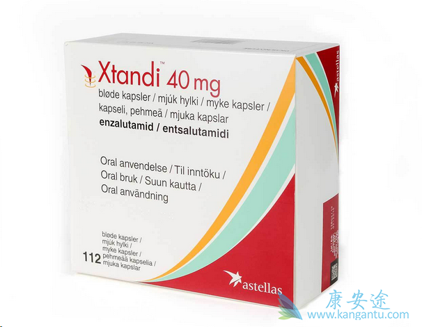 恩杂鲁胺 恩杂鲁胺