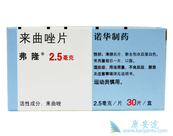 来曲唑说明书 来曲唑说明书