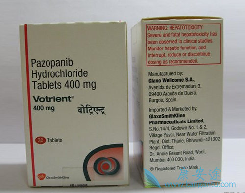 帕唑帕尼 帕唑帕尼