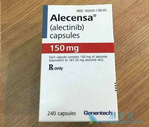 阿来替尼 阿来替尼