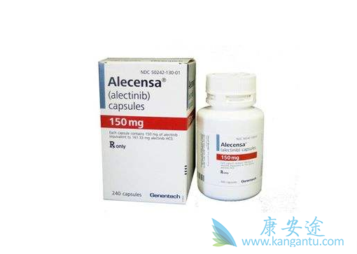 艾乐替尼 艾乐替尼