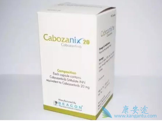 卡博替尼 卡博替尼