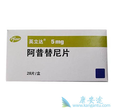 阿西替尼 阿西替尼