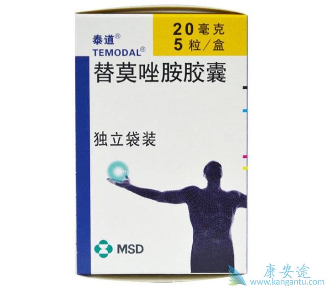 替莫唑胺 替莫唑胺