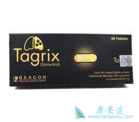 奥希替尼 奥希替尼