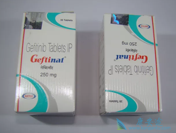 吉非替尼 吉非替尼