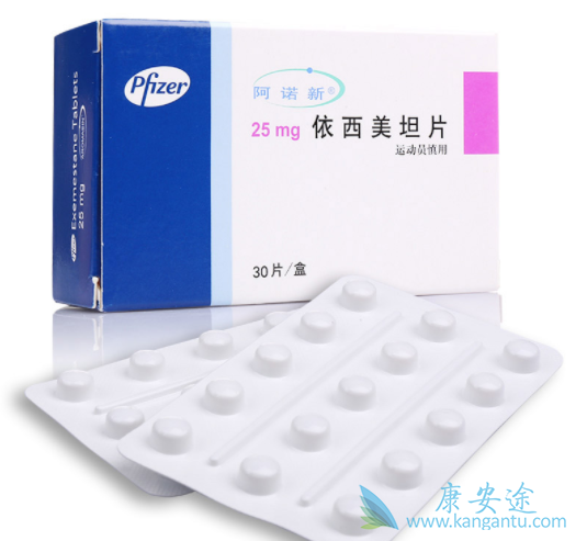 依西美坦 依西美坦