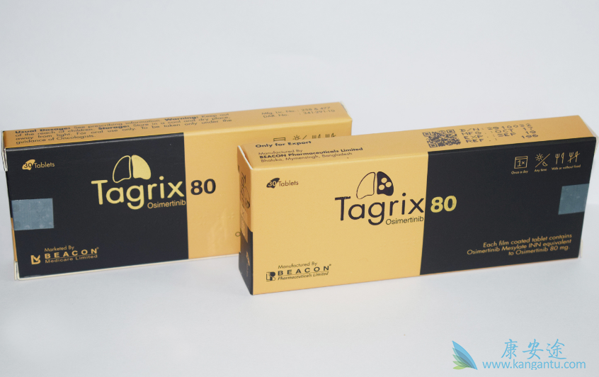 奥希替尼 奥希替尼