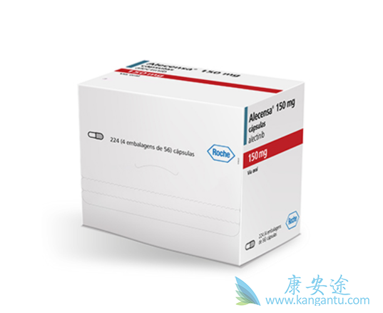 艾乐替尼 艾乐替尼