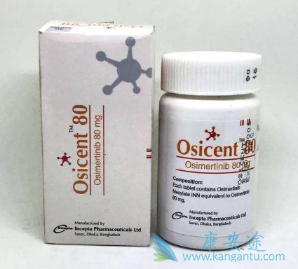 奥希替尼 奥希替尼