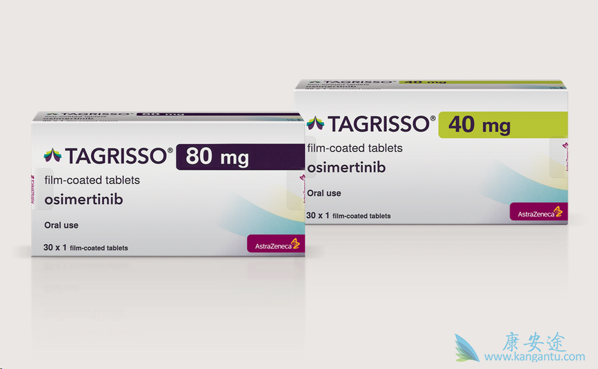 奥西替尼 奥西替尼