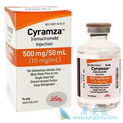 雷莫卢单抗 雷莫卢单抗