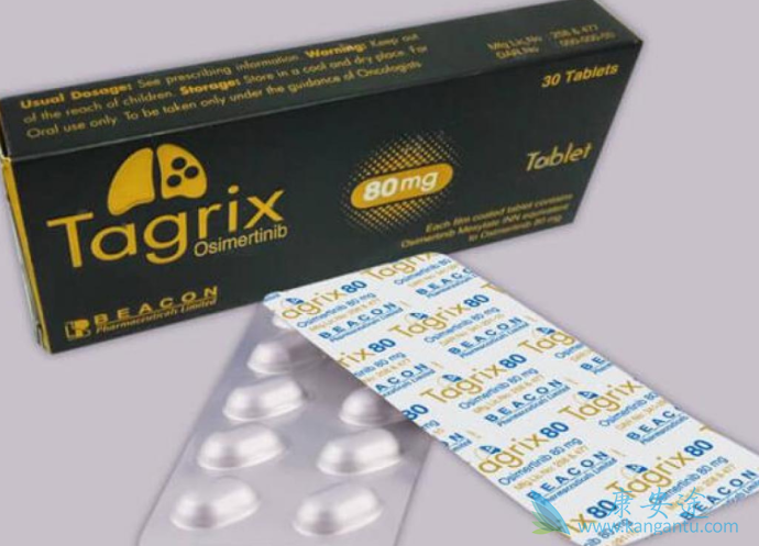 奥希替尼 奥希替尼