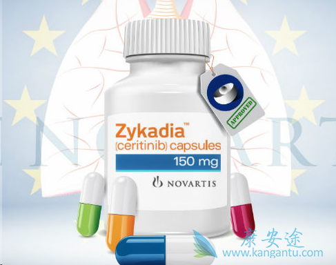 塞瑞替尼 塞瑞替尼