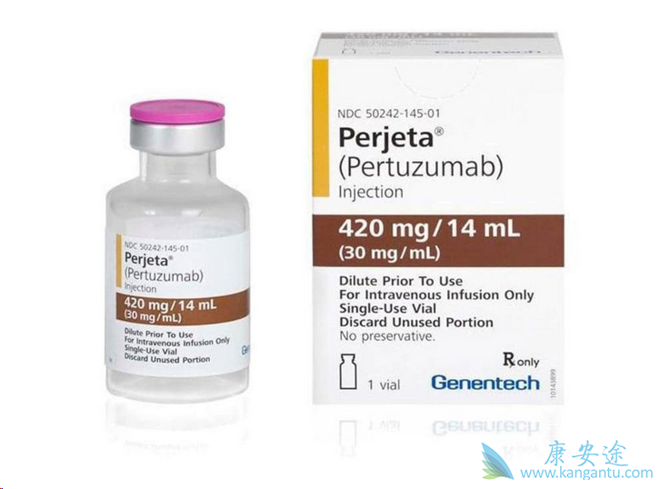 帕妥珠单抗 帕妥珠单抗