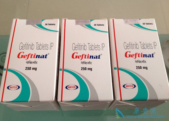 吉非替尼 吉非替尼