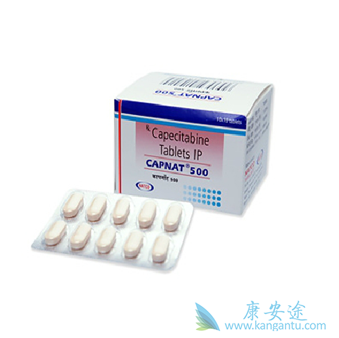 卡培他滨片 卡培他滨片