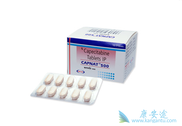 卡培他滨片 卡培他滨片