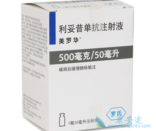 利妥昔单抗 利妥昔单抗