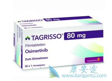 奥希替尼 奥希替尼