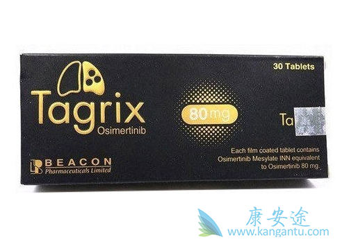 奥希替尼 奥希替尼