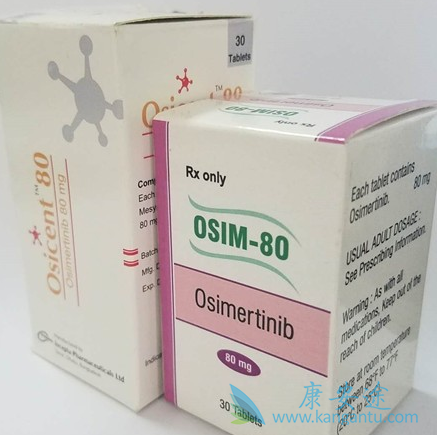 奥希替尼 奥希替尼