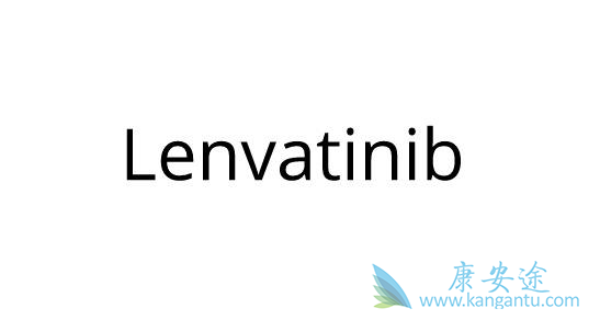 仑伐替尼 仑伐替尼
