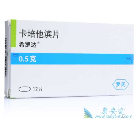 卡培他滨 卡培他滨