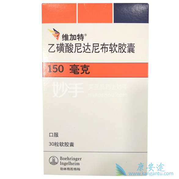 尼达尼布 尼达尼布