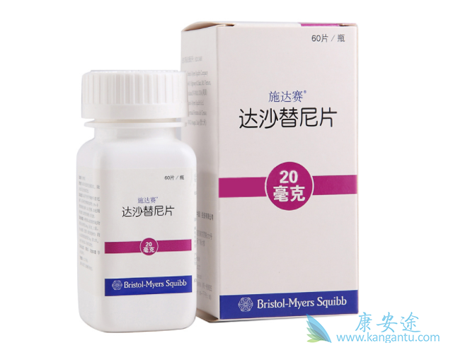 达沙替尼 达沙替尼