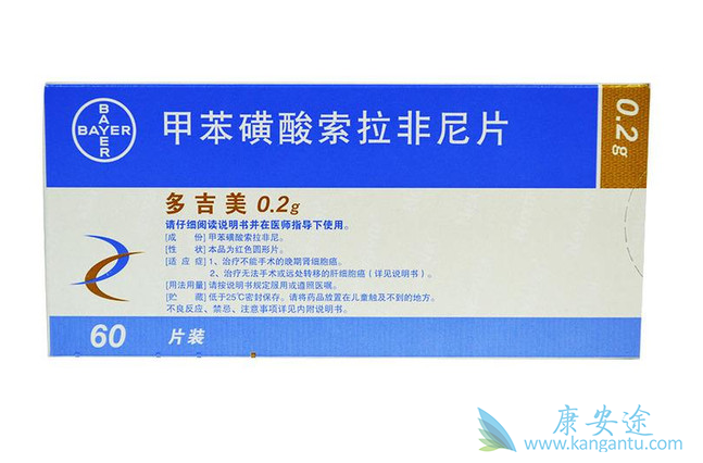 索拉菲尼 索拉菲尼