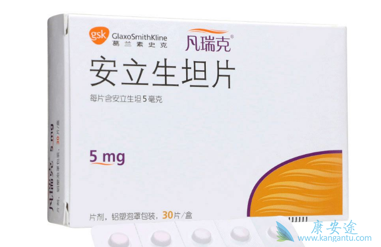 安立生坦片 安立生坦片
