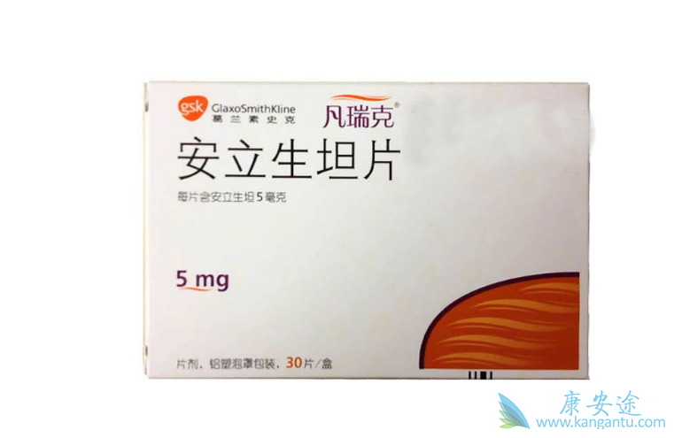 安立生坦片 安立生坦片