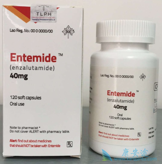 恩杂鲁胺 恩杂鲁胺