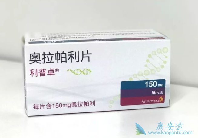 奥拉帕利 奥拉帕利