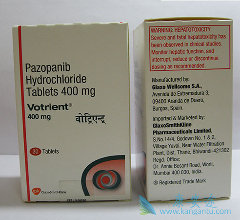 帕唑帕尼 帕唑帕尼