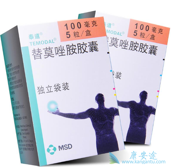 替莫唑胺 替莫唑胺