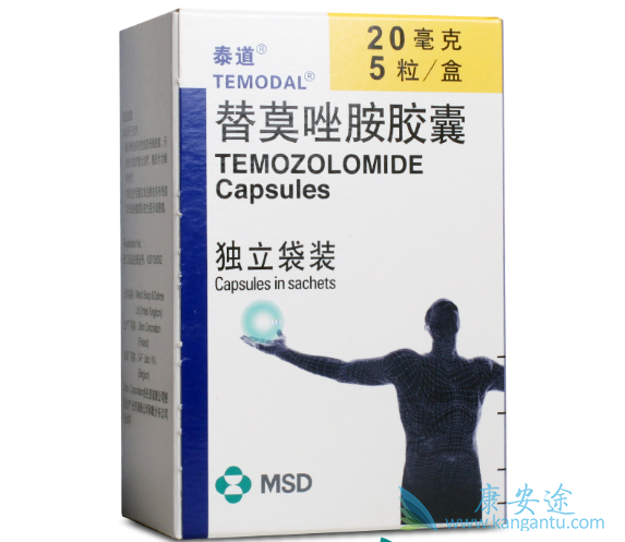 替莫唑胺 替莫唑胺