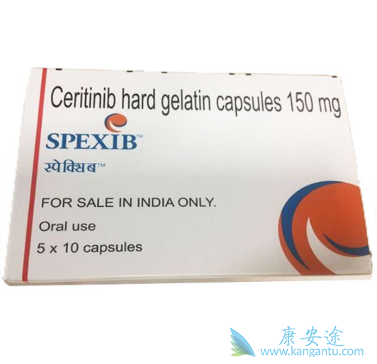 色瑞替尼 色瑞替尼