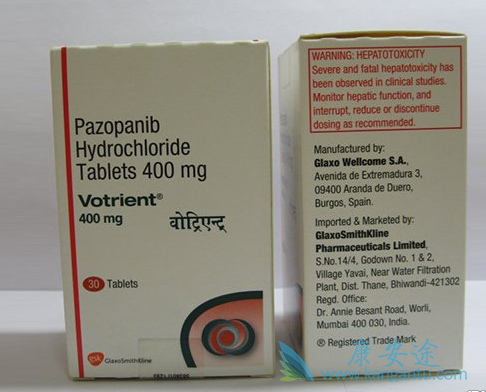 帕唑帕尼 帕唑帕尼