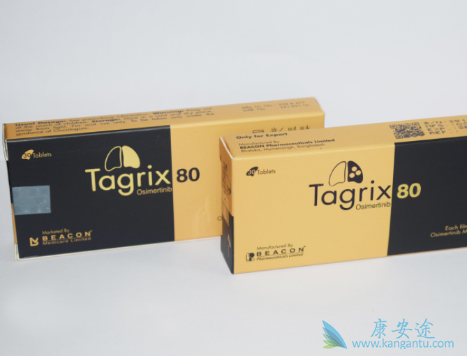 奥希替尼 奥希替尼