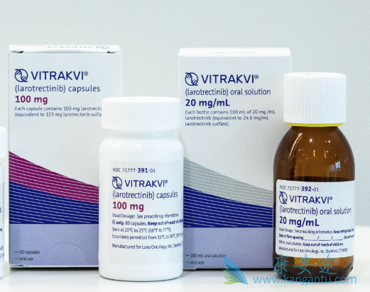 拉罗替尼 拉罗替尼