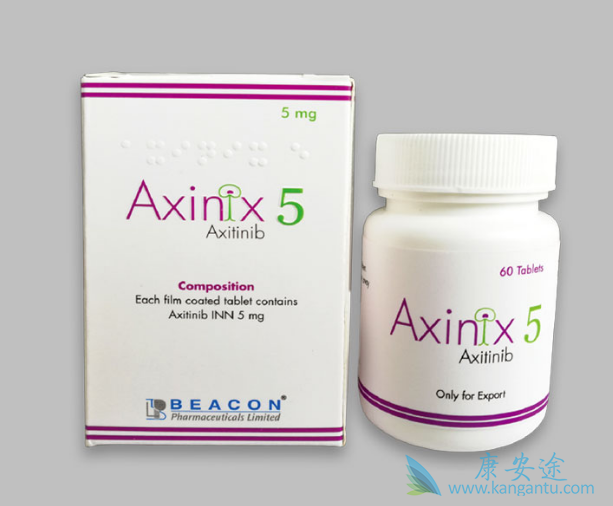 阿西替尼 阿西替尼