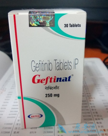 吉非替尼 吉非替尼