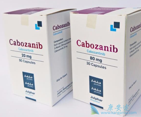 卡博替尼 卡博替尼