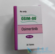 ��Сϸ���ΰ���̩��ɳ/AZD9291��ҩ�����ת��ΪСϸ���ΰ�