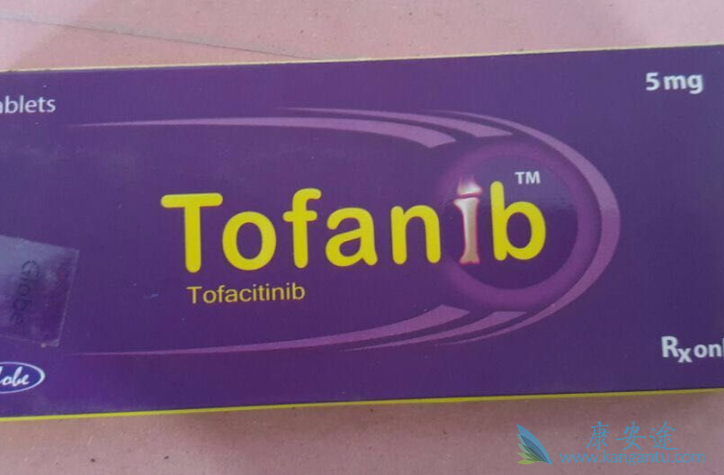 托法替尼 托法替尼