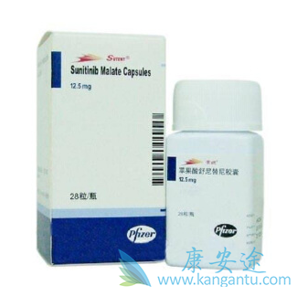 舒尼替尼 舒尼替尼